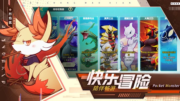 妖怪冒险攻略新手入门技巧大全