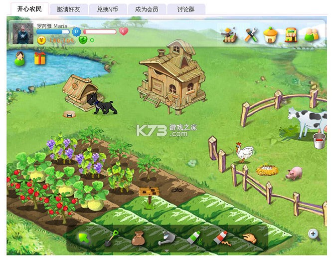 开心农场热带之旅攻略大全