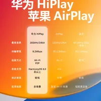 hiplay是什么牌子质量怎么样