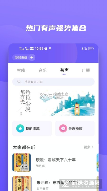 小Biu好听是什么歌BiuBiuBiu歌词分享
