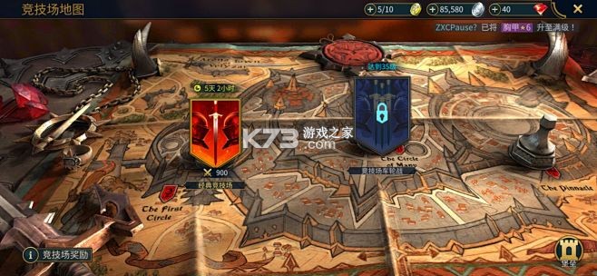 双重暗影传说最强阵容搭配攻略