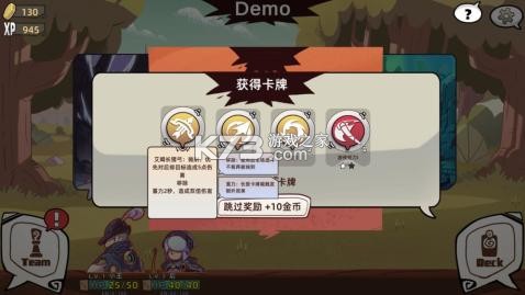 勇者生气了怎么办攻略