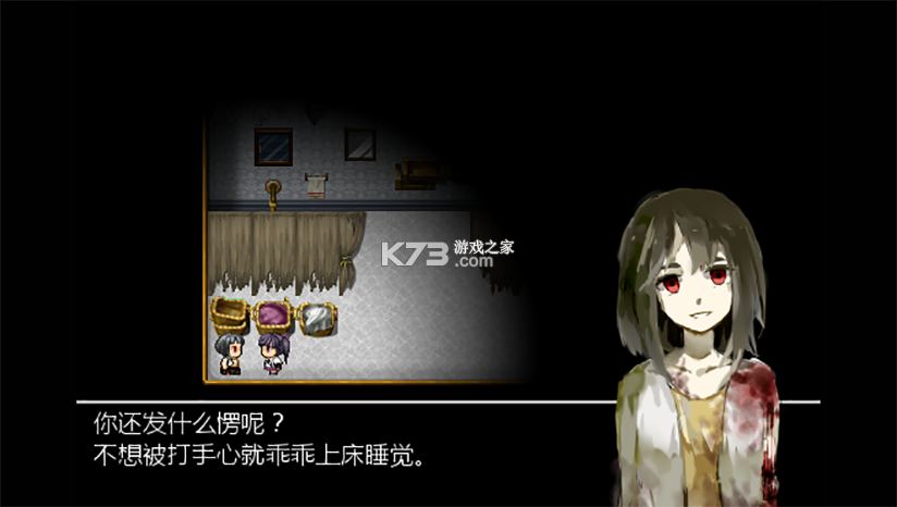 无法逃离的梦魇什么意思