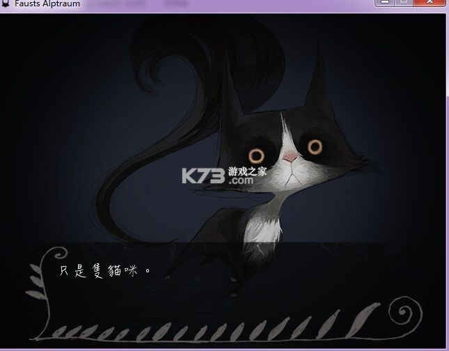 浮士德的噩梦攻略全结局达成条件详解