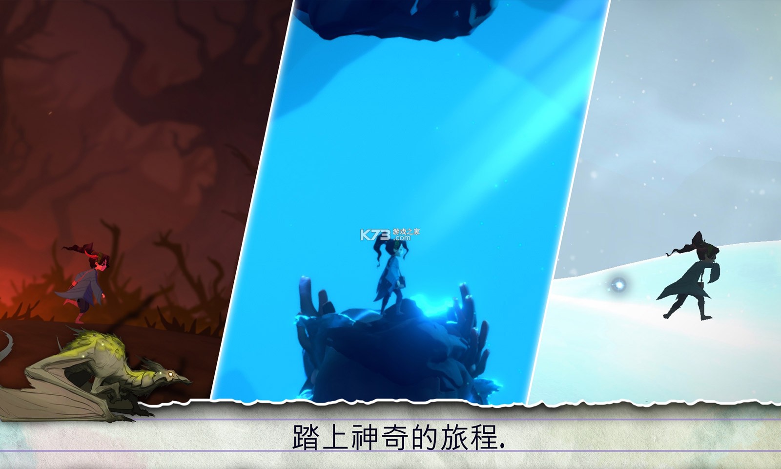 失落之语页面之外隐藏剧情攻略