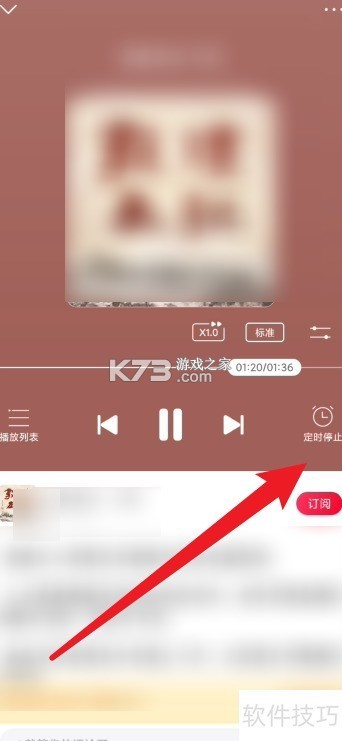 云听怎么用新手入门教程 云听怎么用新手入门教程