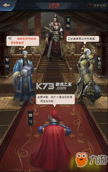 风流霸业极品驸马爷攻略大全