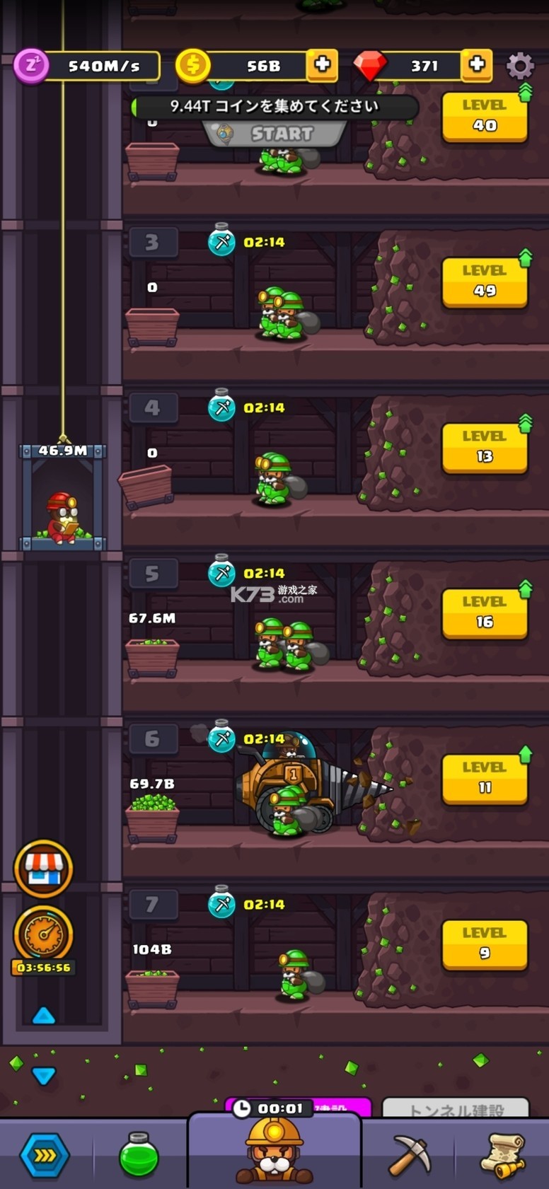 Popo\'s Mine通关攻略大全