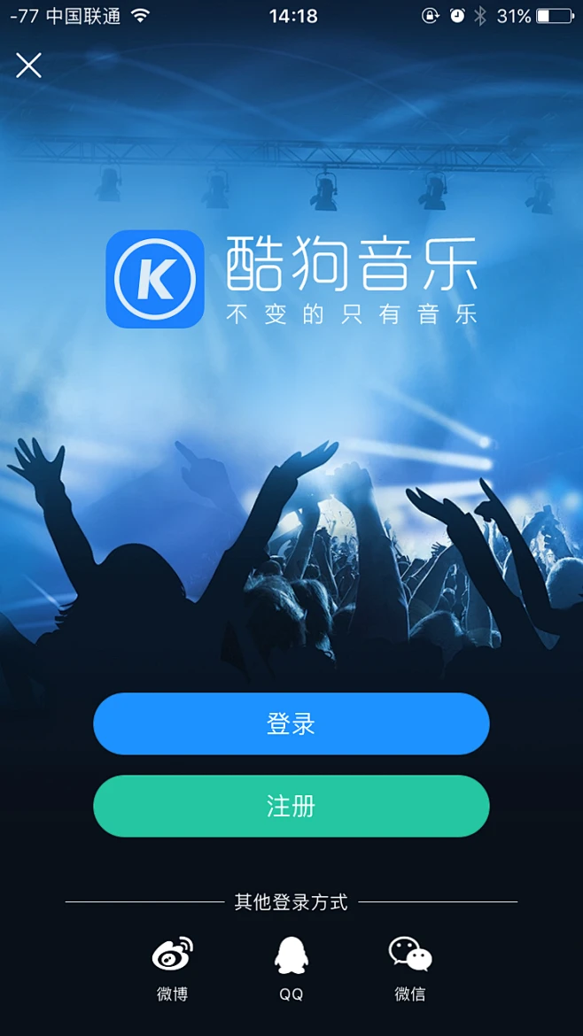 KA音乐是什么平台怎么用教程