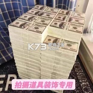 钞票大亨新手攻略大全