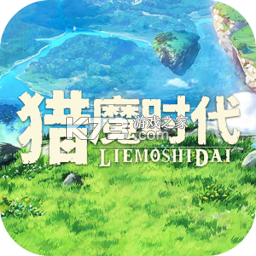猎魔时代攻略大全新手入门必看技巧