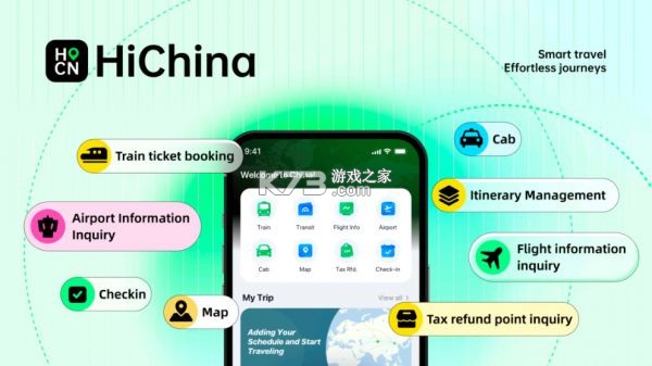 hichina是什么及常见问题解答攻略