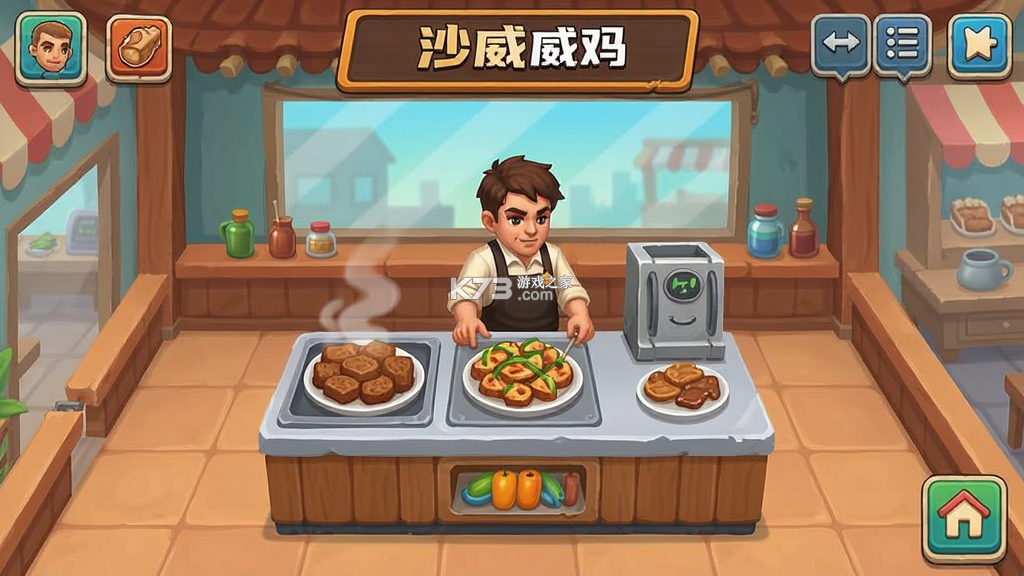 沙威玛传奇新手攻略大全 沙威玛传奇新手攻略大全