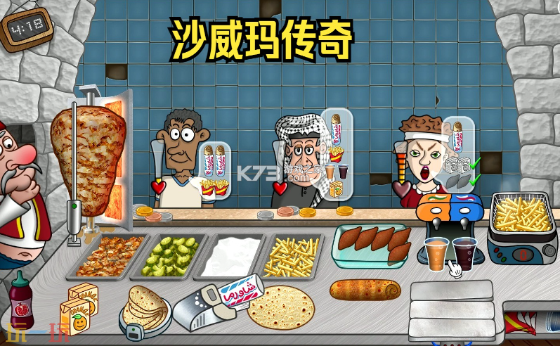 沙威玛传奇新手攻略大全