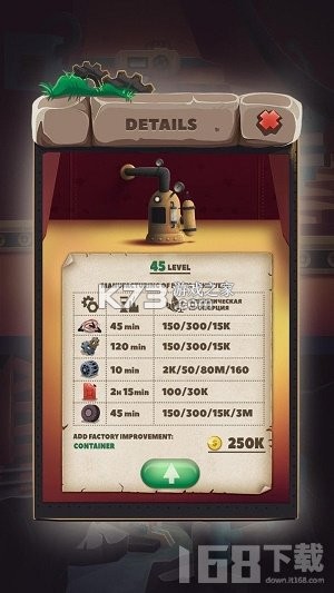 废物回收站大亨攻略新手入门技巧大全