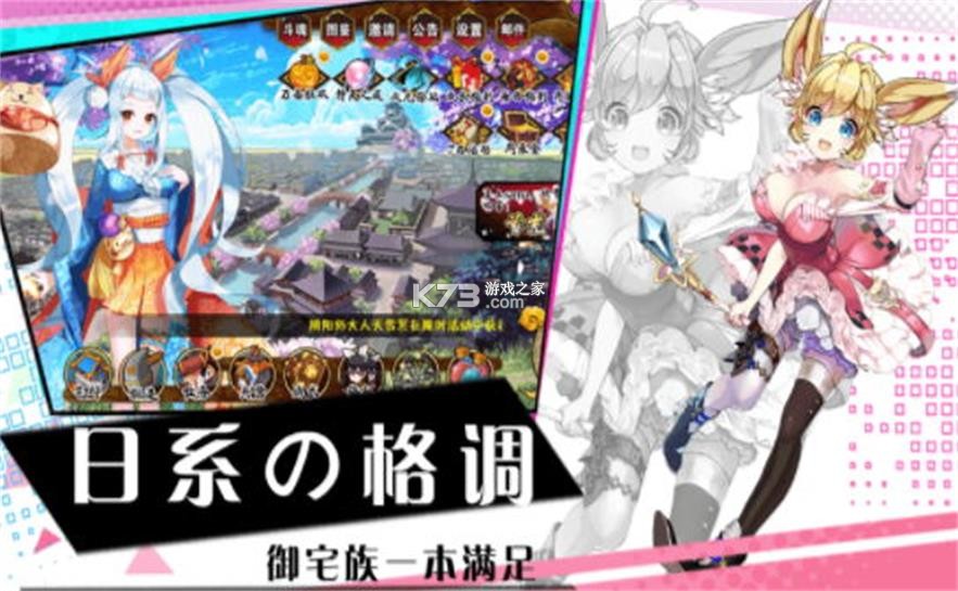 基因少女基因突变能力觉醒攻略