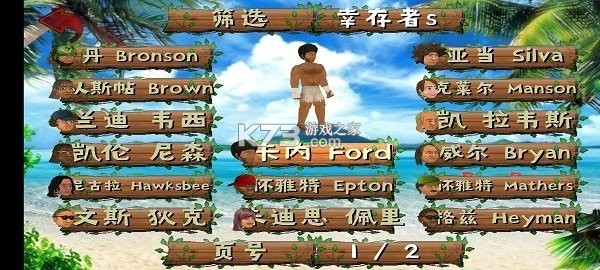 失事海上生存模拟攻略新手必看技巧合集