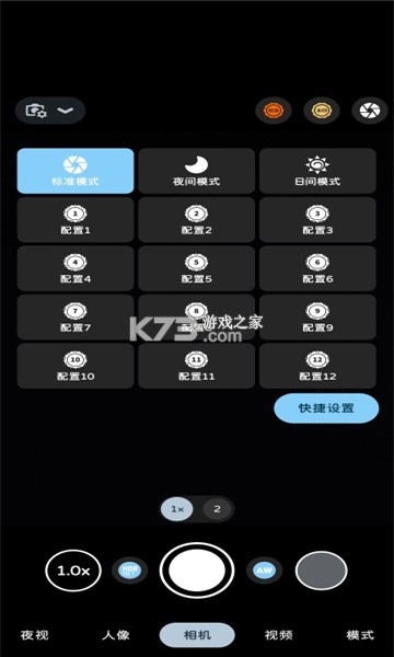 bigkaka谷歌相机配置文件导入教程
