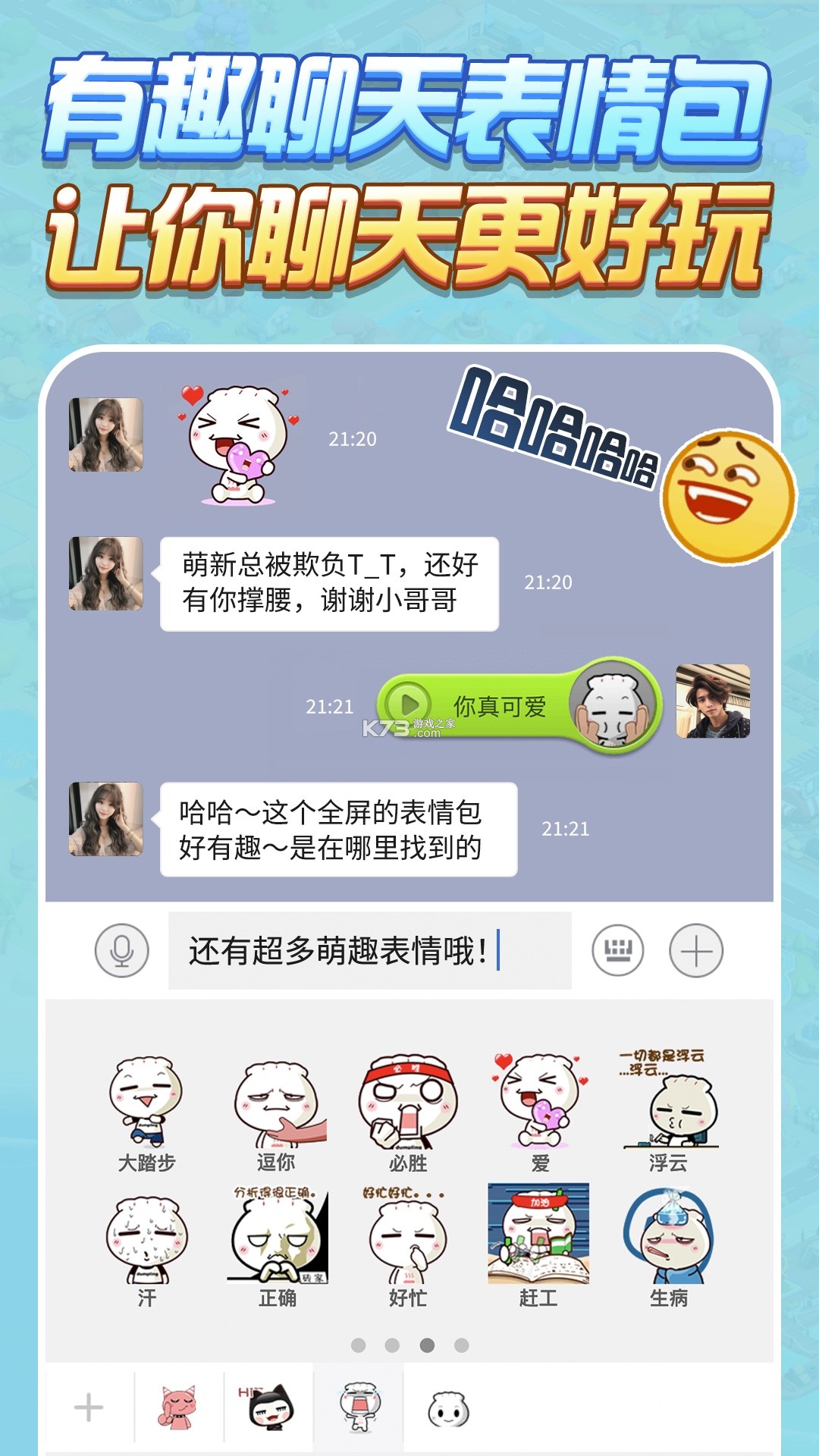 派派必派客外卖点餐攻略大全