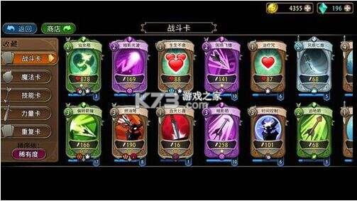 战斗手牌BattleHand卡组搭配攻略