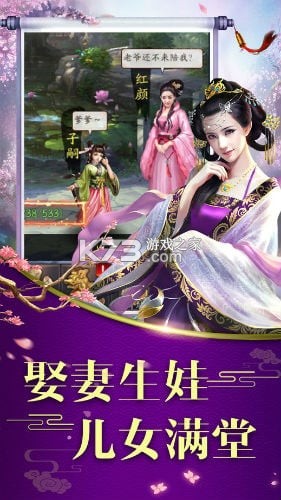 三宫六院是什么梗含义解释大全