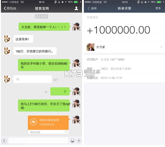 笑话时光搞笑段子精选