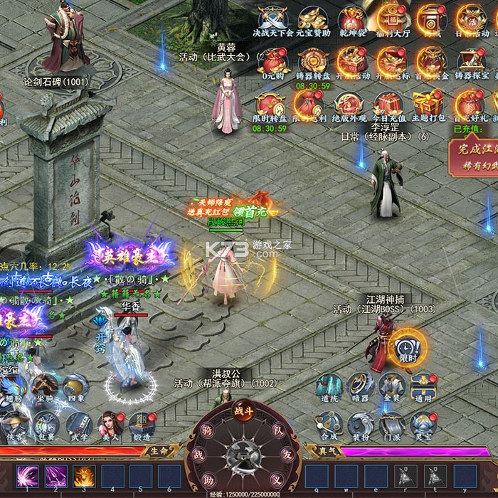 天外飞仙剑破龙门技能连招攻略