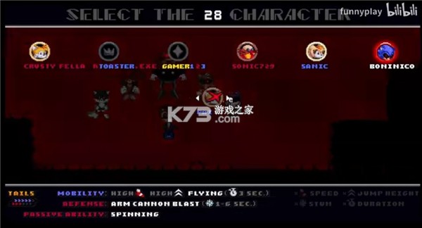 索尼克exe2d大逃杀新手入门玩法技巧攻略 索尼克exe2d大逃杀新手入门玩法技巧攻略