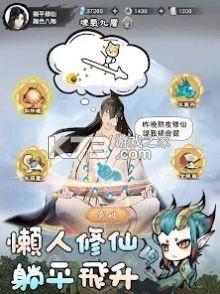 躺平修仙入门功法大全新手必看