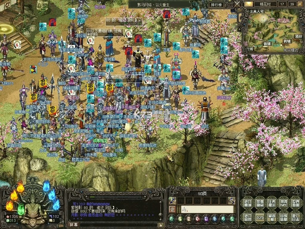 天下无双是什么游戏攻略大全新手入门详解