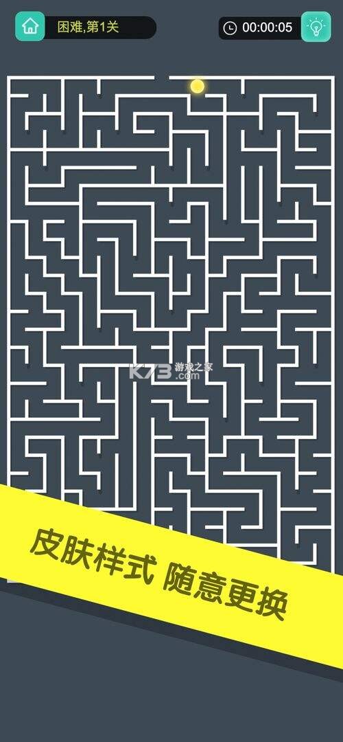 迷宫般的迷宫通关攻略路线图
