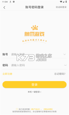胖爪游戏攻略大全新手必看技巧