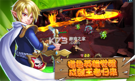 魔王骑士团最强阵容搭配攻略