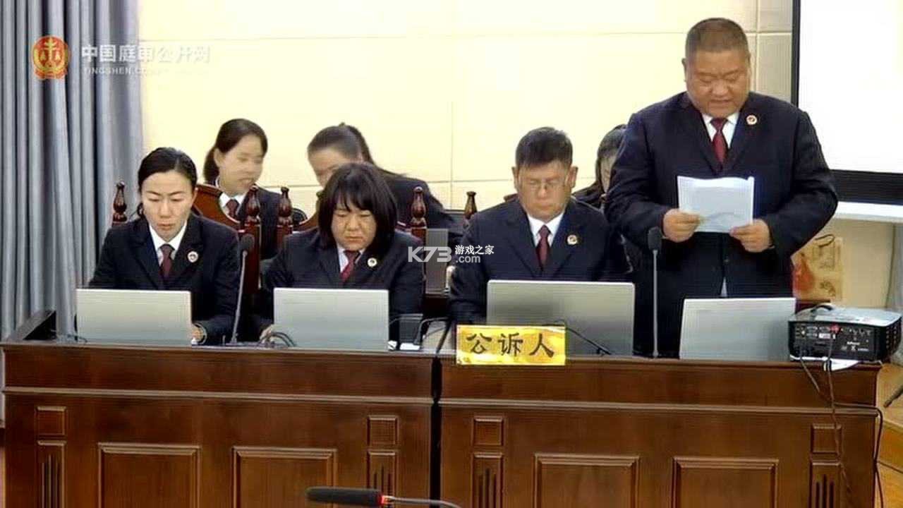 兰坪县人民法院官网查询案件进展方法