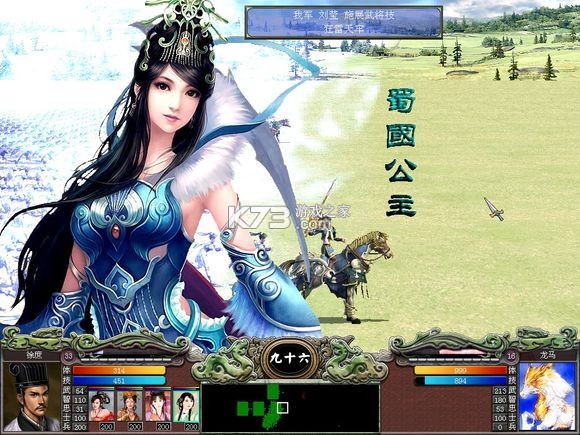女儿三国攻略角色培养推荐