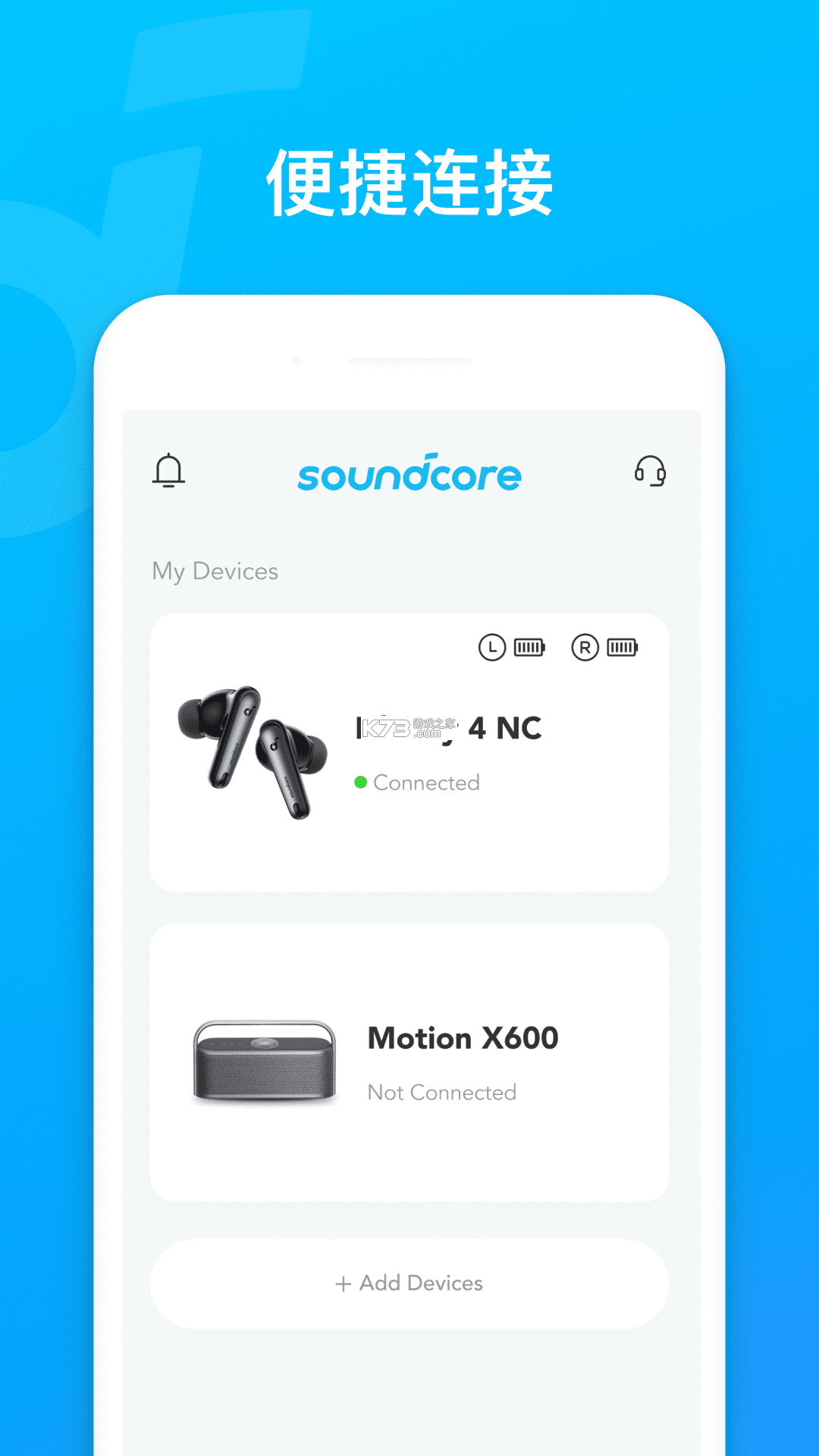 soundcore耳机怎么样值得买吗