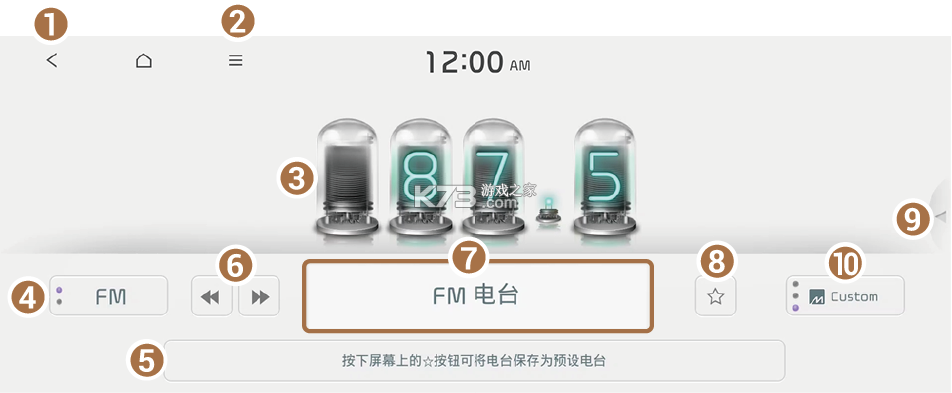 Radio口袋电台怎么用新手入门教程