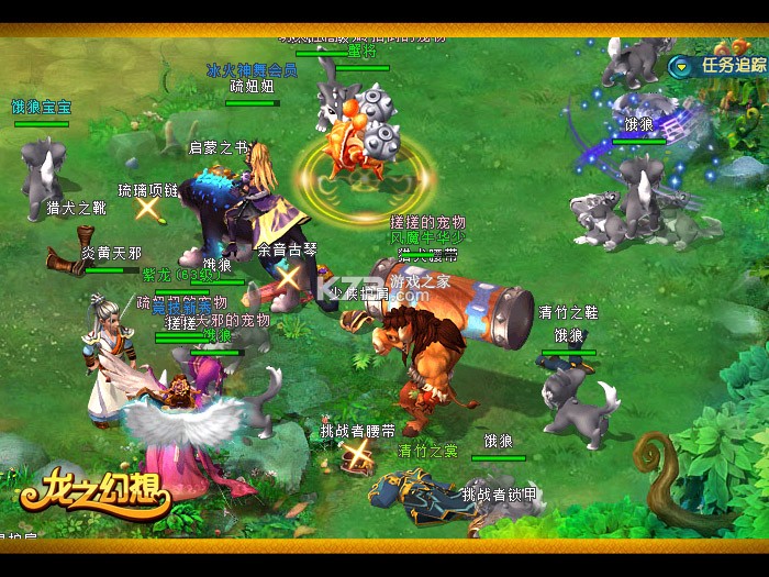 龙之幻想新手攻略大全 龙之幻想新手攻略大全