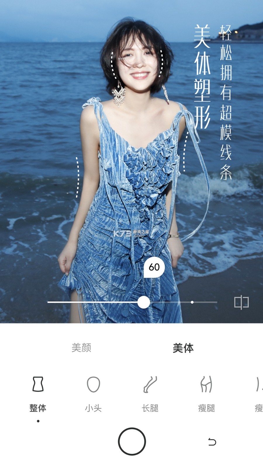 UOKA有咔相机拍照技巧教程