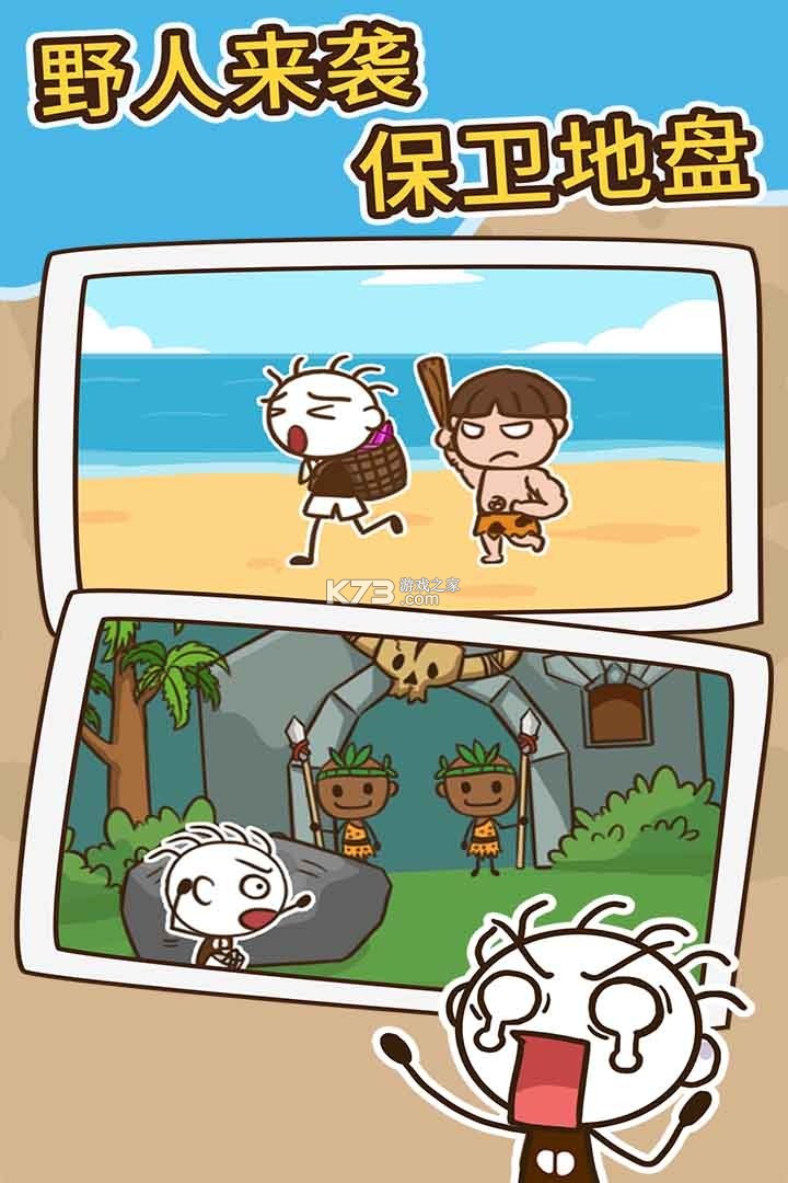 坑爹传攻略大全新手避坑指南