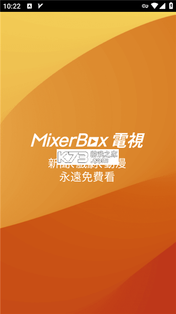 MixerBox使用教程新手入门指南
