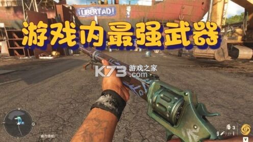 最强武器获取攻略大全新手必看