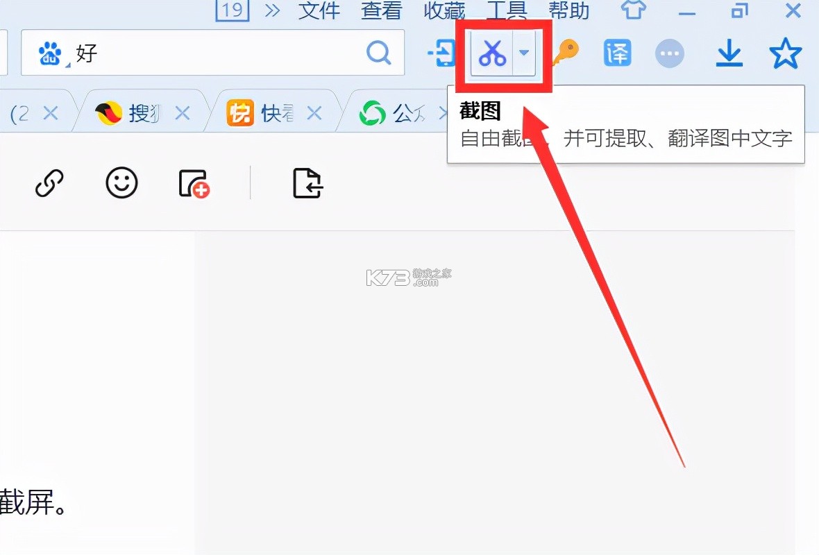 大家一起上攻略新手入门必看技巧大全