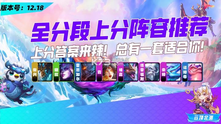大家一起上攻略新手入门必看技巧大全 大家一起上攻略新手入门必看技巧大全