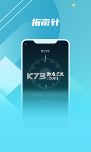 北斗伴导航使用教程及常见问题解答