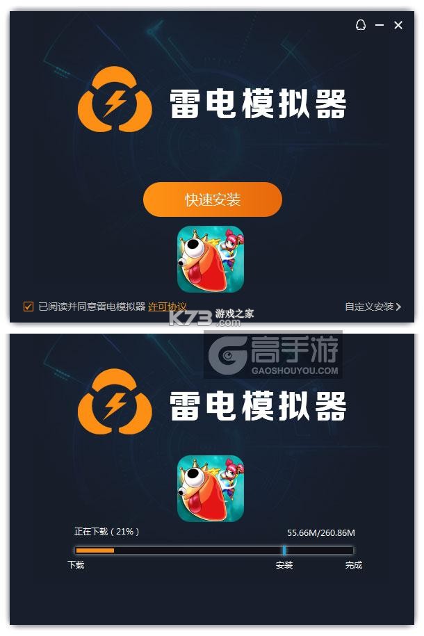天天对对砰高分攻略技巧大全