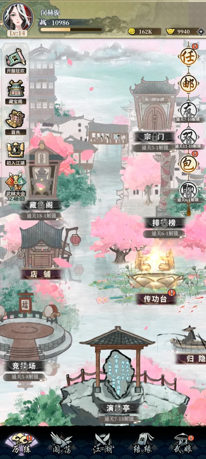 武娘外传H5阵容搭配攻略