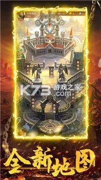 霸主大极品隐藏地图进入方法
