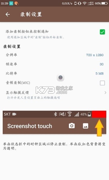 触点传送攻略大全新手必看技巧分享