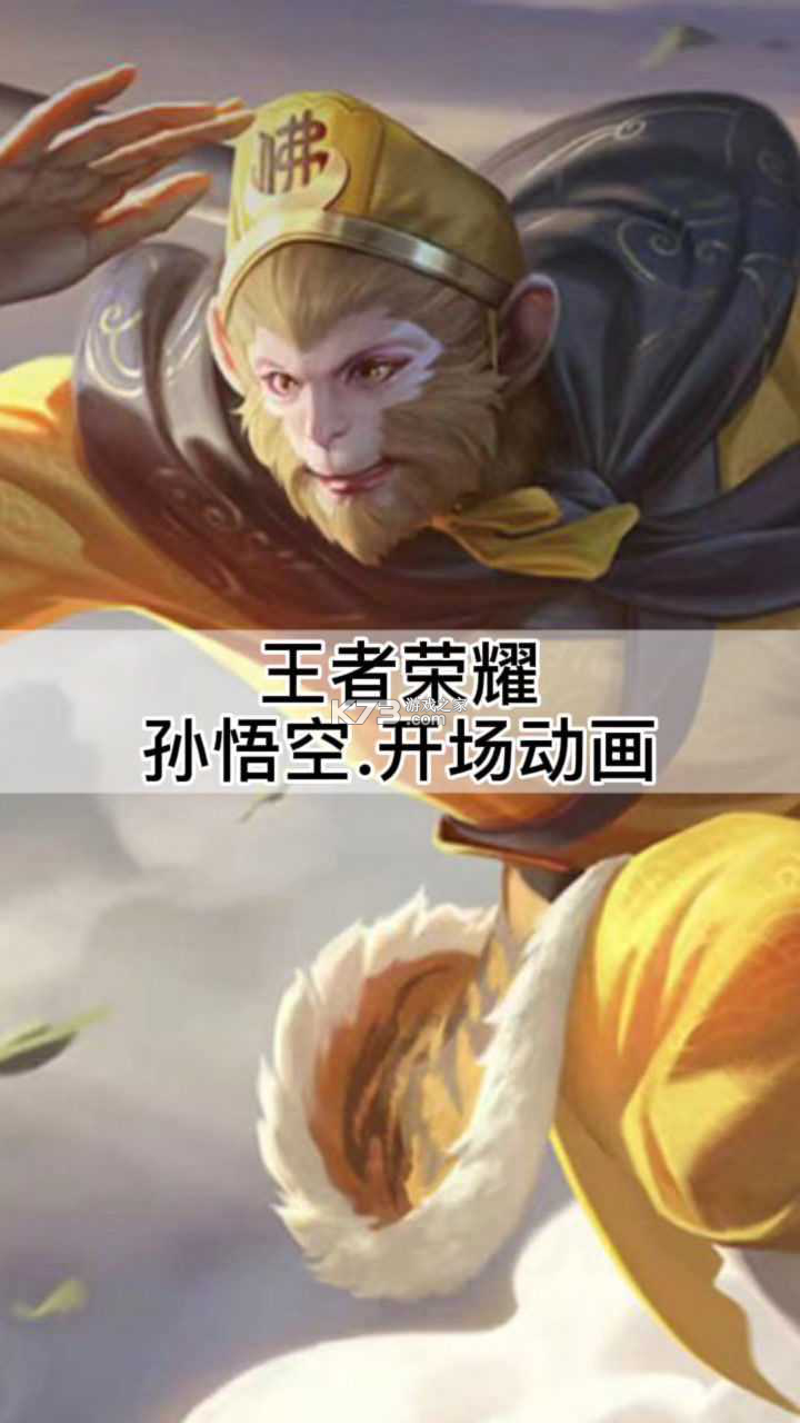 悟空战纪新手阵容搭配攻略